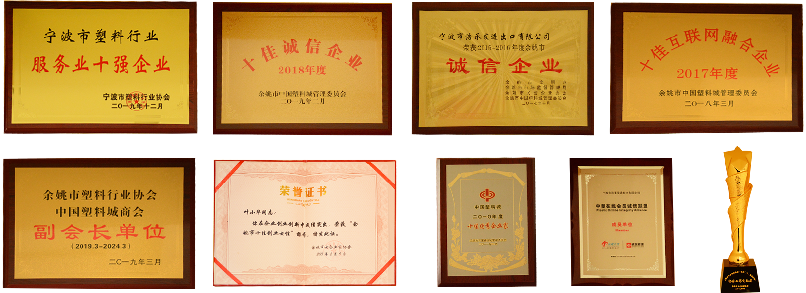 證書(shū) 證書(shū)