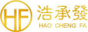 浩承發 浩承發